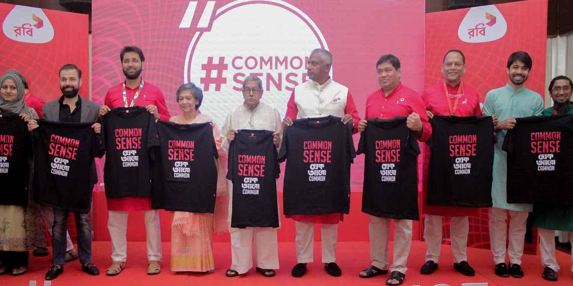 COMMON SENSE EVENTS LAUNCHING Pixel Search Bd